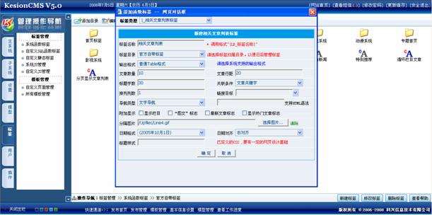11.相关文章列表标签 第 1 张