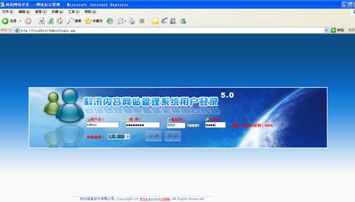 2、、详细装置历程 第 7 张