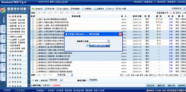 自界说JS标签治理 第 7 张