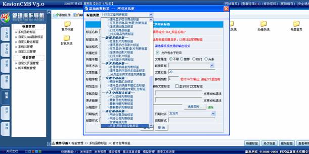 2．频道导航标签 第 1 张