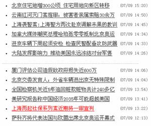使用SQL函数标签实现文章列表 第 1 张