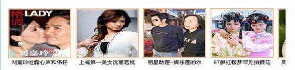 9．连续转动图片文章标签 第 5 张