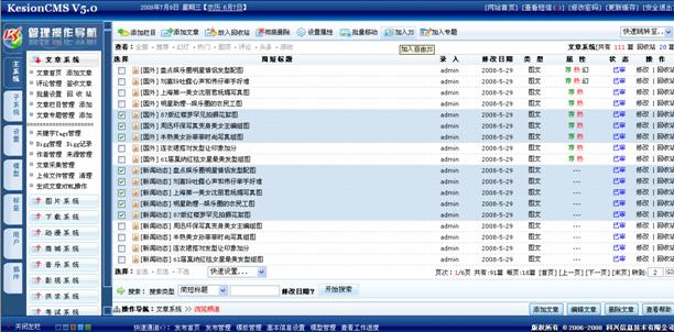 自界说JS标签治理 第 5 张