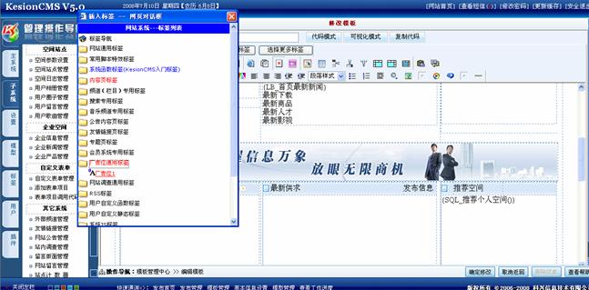 7、、广告系统治理 第 7 张