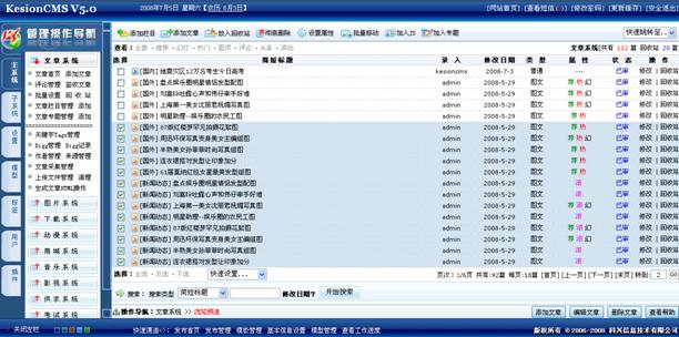 9．连续转动图片文章标签 第 4 张
