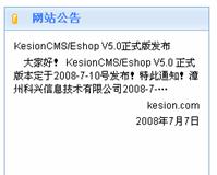 3、网站通告治理 第 10 张