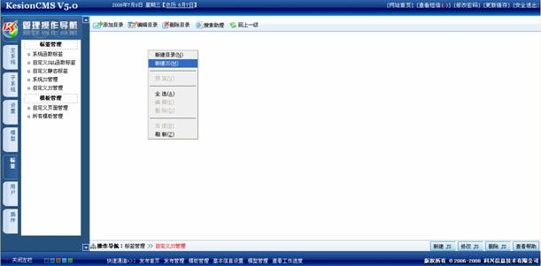 系统JS标签治理 第 1 张