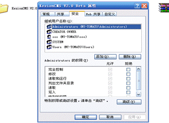 3、、XP用户装置必看 第 4 张