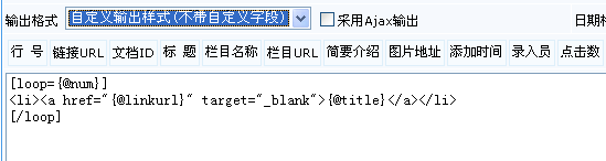 2、系统函数标签介绍和参数剖析 第 7 张