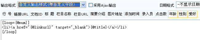 2、系统函数标签介绍和参数剖析 第 8 张