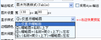 2、系统函数标签介绍和参数剖析 第 6 张
