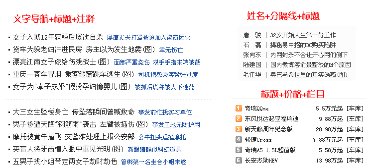 6、、、万能列表标签自界说输出（带自界说字段） 第 2 张