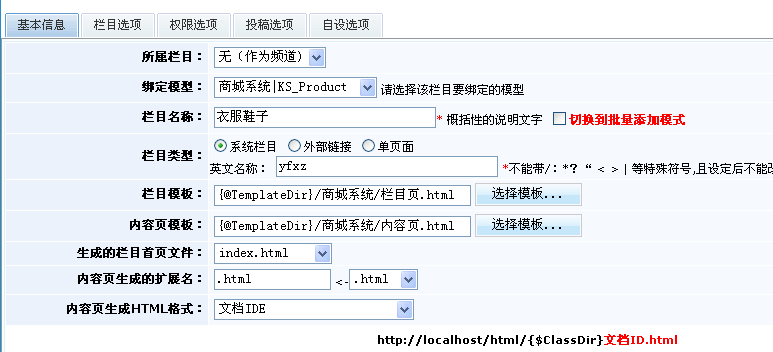 12、、KesionCMS空间门户宣布企业产品 第 3 张