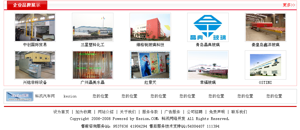 19、、、KesionCMSV6自界说静态标签的治理 第 1 张