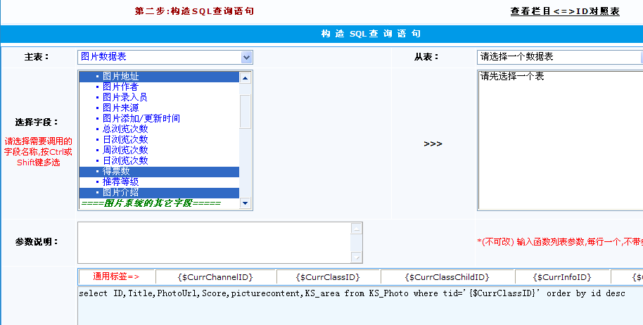 6、、、金狮贵宾会CMS强力打造完善在线投票治理系统 第 6 张
