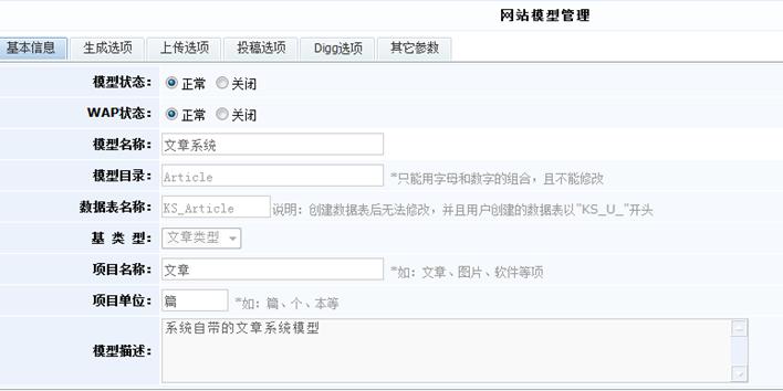 模子治理介绍 第 2 张