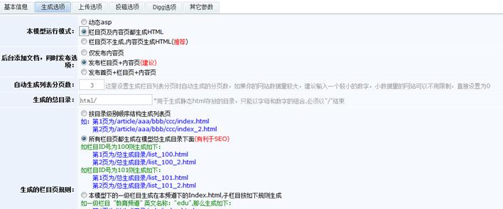 模子治理介绍 第 3 张