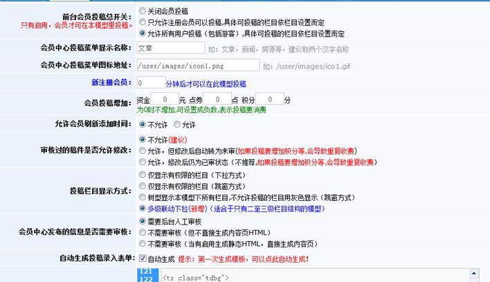 模子治理介绍 第 5 张
