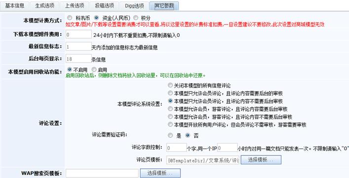 模子治理介绍 第 7 张