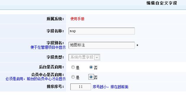 自界说模子 第 4 张