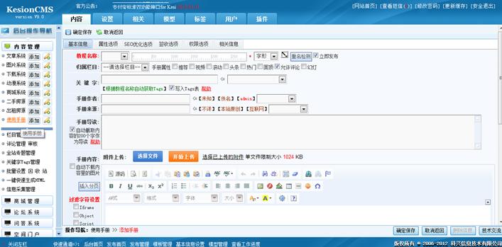 自界说模子 第 6 张