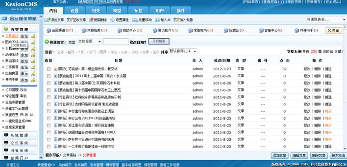 治理列表菜单 第 1 张