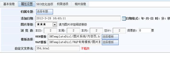 怎样添加图片内容 第 3 张