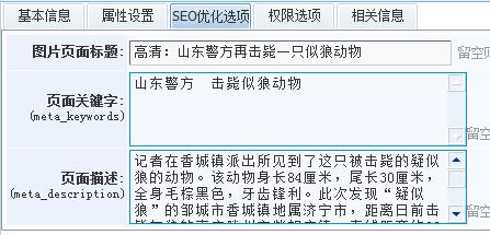 怎样添加图片内容 第 4 张