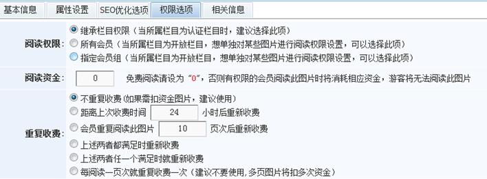 怎样添加图片内容 第 5 张