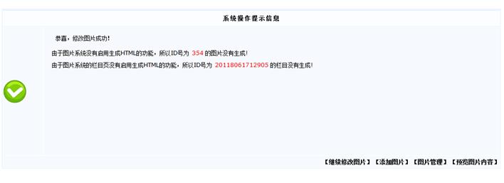 怎样添加图片内容 第 6 张