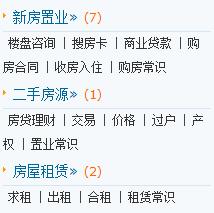 问答分类治理 第 2 张