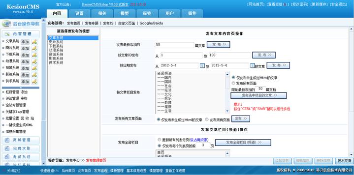 怎样宣布html页面