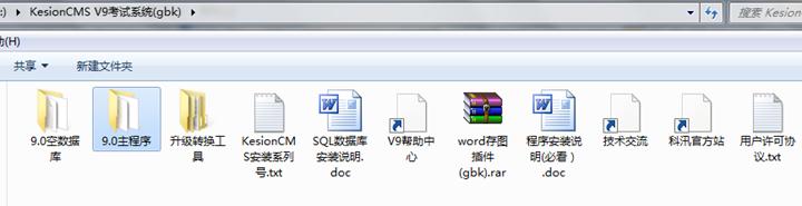 金狮贵宾会考试系统装置 第 1 张