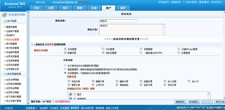 用户组治理 第 2 张