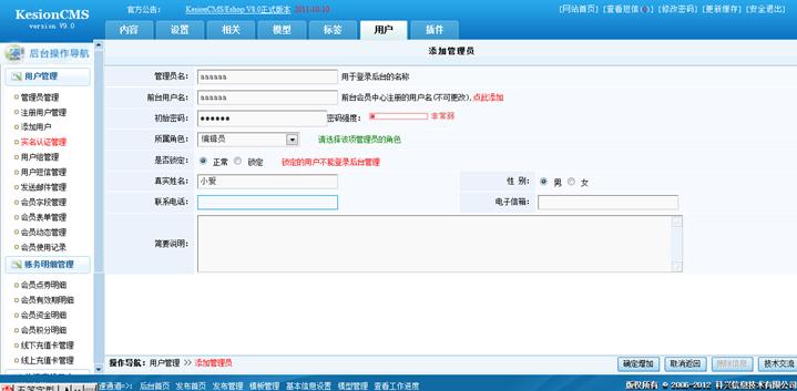 用户组治理 第 3 张