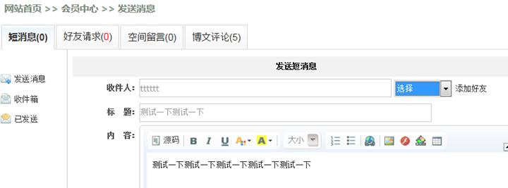 用户短信治理 第 1 张