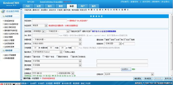 系统功效特征 第 4 张