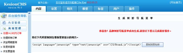 商品品牌治理 第 4 张