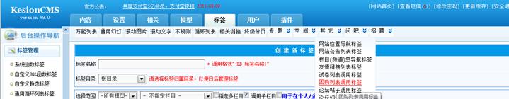 团购系统的应用 第 5 张