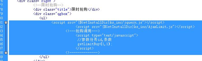 限时限量抢购的应用 第 4 张