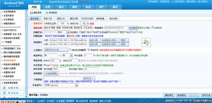 换购商品治理 第 1 张