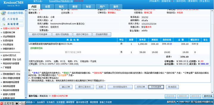 快递单模板治理 第 3 张