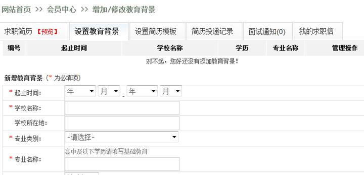 教育配景治理 第 1 张