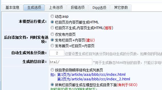 怎样开启天生静态 第 3 张