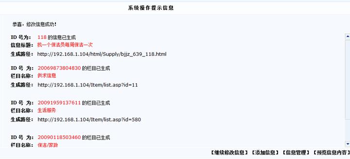 怎样开启天生静态 第 4 张