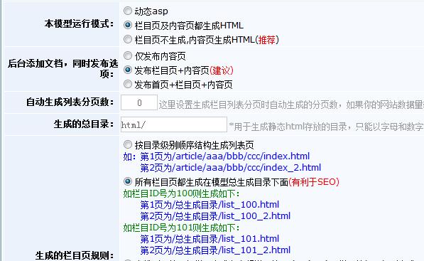 动漫模子开启要领 第 5 张
