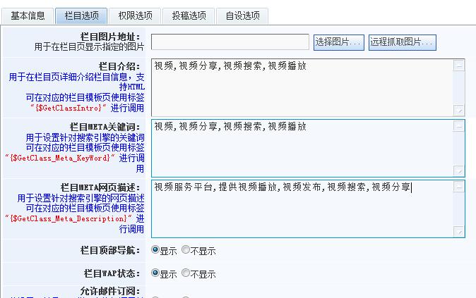 建设影片栏目 第 2 张