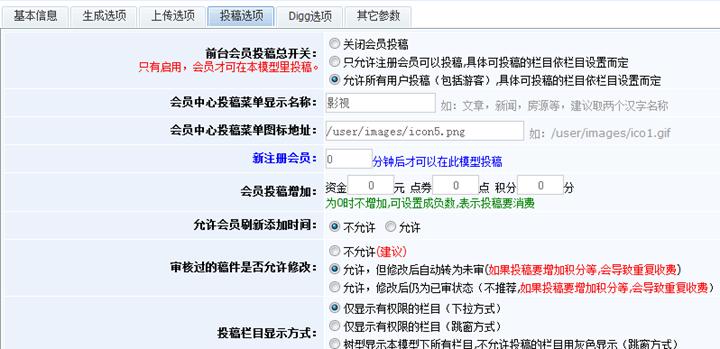 建设影片栏目 第 6 张