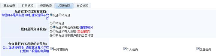 建设影片栏目 第 7 张
