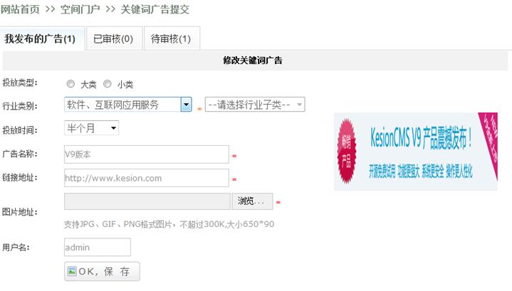 行业广告治理 第 1 张
